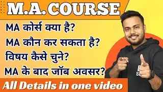What is M A ||  M A क्या है  || M A Course Subject List  ||  M A latest Updates 2023-24