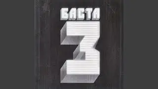 Кастинг