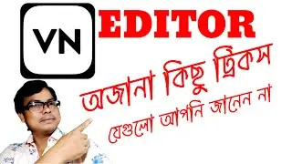 vn editor|vn editor tutorial bangla|how to use vn editor|vn editor chroma key|move video part in vn