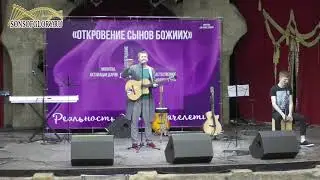 Конференция Школы