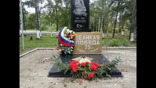 поздравляем с окончанием войны (3 сентября) пос.Литовко