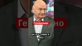 Михаил Жванецкий  - Лучшее (часть 2) 