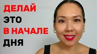 7 минут и твоя МОТИВАЦИЯ повысится 100% метод