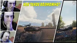 ПОСМОТРИ ЭТО ВИДЕО ПЕРЕД ТЕМ КАК СКАЧАТЬ WOT!