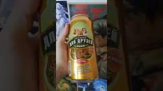 Пиво 