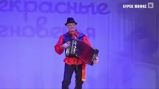 Весны прекрасные мгновенья. Концерт г.Обоянь. 