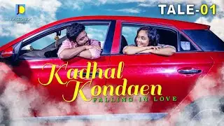 Kadhal Kondaen 👩‍❤️‍👨 | Tales of Love💘  | Tale - 01 | Anthology series | Junction Box