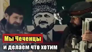 Киев: Рамзан Кадыров! Новая задача