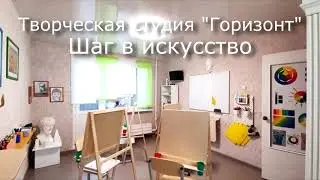 Творческая студия "Горизонт". Шаг в искусство. Пуантилизм.