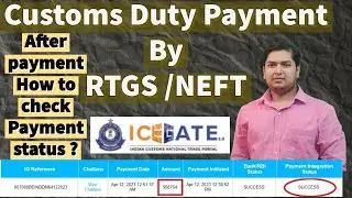 Custom Duty Payment by RTGS/NEFT I Duty Payment Status I New website IcegateI Icegate Payment Status