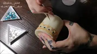 СВЕЧА МЕХЕНДИ | MEHENDI CANDLE