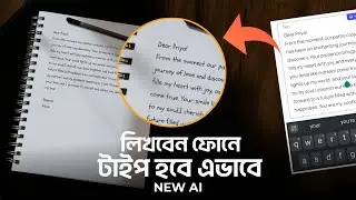 Make your loved ones happy with your handwriting | Ai For Writing | Messenger Chat Tips