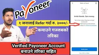 Refer and Earn From Payoneer | How to create verified Payoneer account in nepal