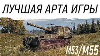 💥М53/М55💥ОНА МОЖЕТ ВСЕ