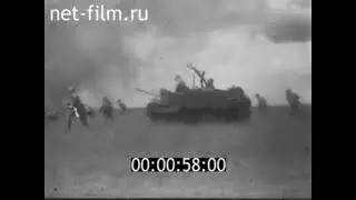 Red Army Universal  APC (WW2)