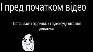 Виживання майнкрафт #7