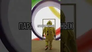 Уровень 541 - Паранормальная квартира #thebackrooms #backrooms #закулисье