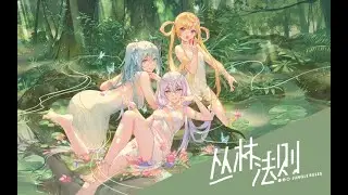 MEDIUM⁵: Stardust, Cangqiong, Shian - 