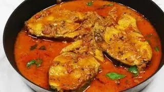 hotel style fish curry recipes!! 😋 how to make fishcurry!! tani kitchen fish !!#cookingvideo