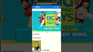 Flipkort SCAM -#shorts