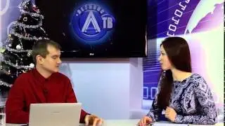 Актуально? В кадр! (гость в студии) Андрей Перец - астролог