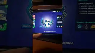 Как выглядит талисман Дэррил в реальной жизни😂😂🤣🤣.