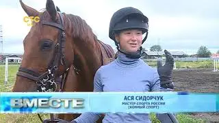 Без турниров даже лошади чахнут СТС-МИР.
