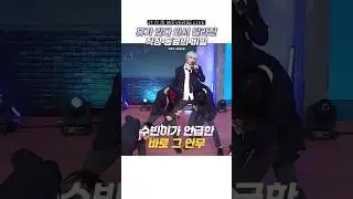 [TXT/투바투] 야 너 살 쪘냐? #txt #shorts
