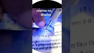 realme no display