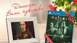 ВМЕСТО ТЫСЯЧИ СЛОВ!!! \ BlackUFA \ Quiet Man Life \ Outlast 2