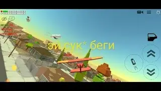 2 мировая война в чикен ган