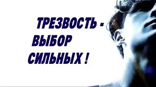 Урок трезвости в Энгельсском промышленно-экономическом колледже.  Саратовское общество трезвости
