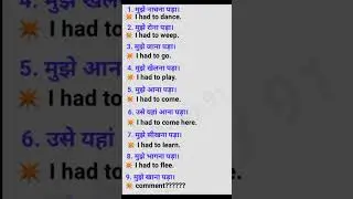 English Speaking Practice || daily use english sentences| spoken english #shorts #shortvideo #short