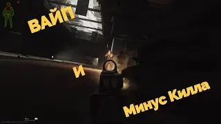 Welcome to the Tarkzone[EFT]
