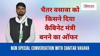 NGN Special conversation with CHAITAR VASAVA