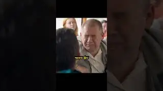 Забрал деньги у мальчика 😱Название фильма ниже⬇️📽️Фильм: «Не детский дом»#кино #сериал #фильм