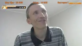 Не знаю, что делать на стриме