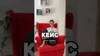 #кейсы_eq #дети  #нейропсихолог_екатеринбург #эмоциональноездоровье