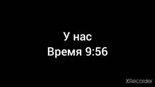 {Наша жизнь} 8/? (приезд Родителей? Что будет дальше)