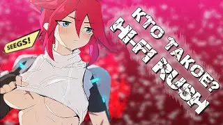 КТО ТАКОЕ? | Hi-Fi Rush