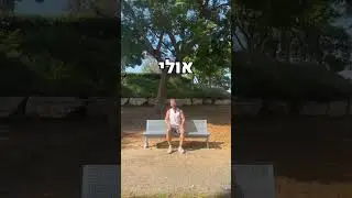 לא חבל שהכסף בורח לכם? ההחזרים על פעם ועוד המדדים.