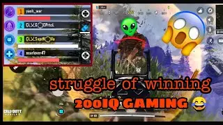 struggle.exe | THIS IS HOW WE STRUGGLE TO WIN EVERY CODM MATCHES NOW 😭 | 200 IQ GAMING😂
