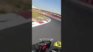 Пользуетесь приложением от тачки? 
