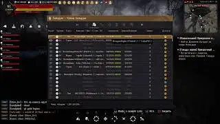 Black Desert на PS5