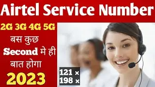 Airtel Customer care Number 2023 | How to call Airtel Customer care