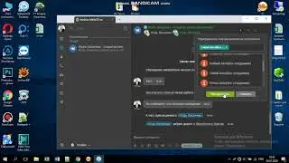 Bitrix24 переадресация обращений клиентов (05.07.2020)