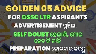 GOLDEN-05 ADVICE FOR OSSC LTR 2024 ASPIRANTS || OSSC LTR || BEST WAY TO STUDY PRODUCTIVELY..