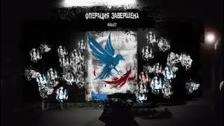 inFAMOUS™ Second Son Прохождение Глава 10 - Фанат