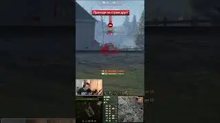 Стальной Охотник Возрождение #28 ● Подпишись, жду тебя на стримах🙃 #Wot #Worldoftanks #рекомендации