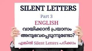 SILENT LETTERS| EASY WAY TO READ ENGLISH|